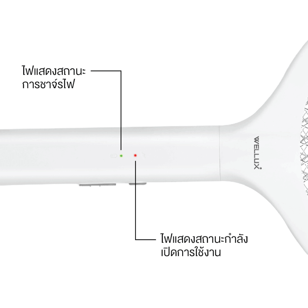 ไม้ตียุง WELLUX รุ่น MS977 พร้อมไฟล่อยุงแสงสีม่วง
